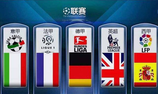 冠赛事中